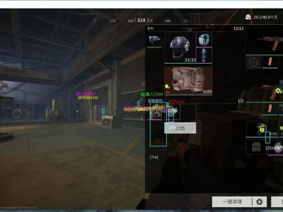 三角洲免费开挂游戏辅助工具 - 稳定运行｜免费体验