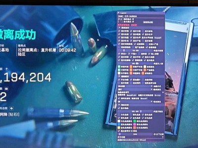 三角洲免费游戏开挂的软件 - 多功能整合｜稳定防封